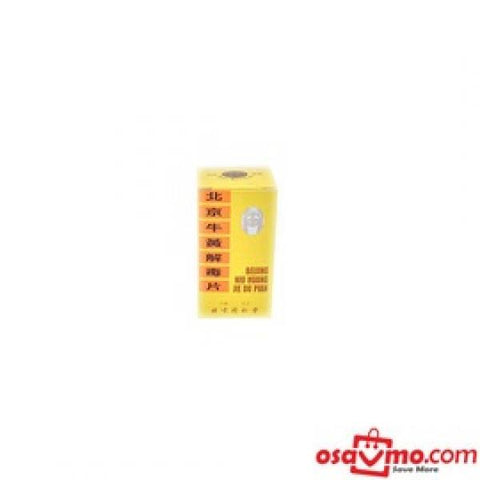 TONG REN TANG CHN Niu Huang Chtp 341g