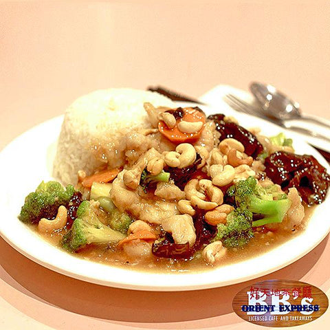 Chicken & Cashew Nuts on Rice