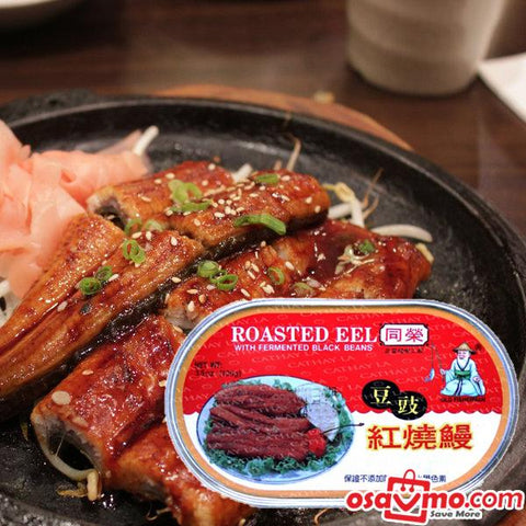 TONG RONG TW Canned Roasted Eel with Black Bean-100g