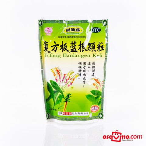 GE XIAN WENG CHN Fufang Banlangen Herb 15gx15bags