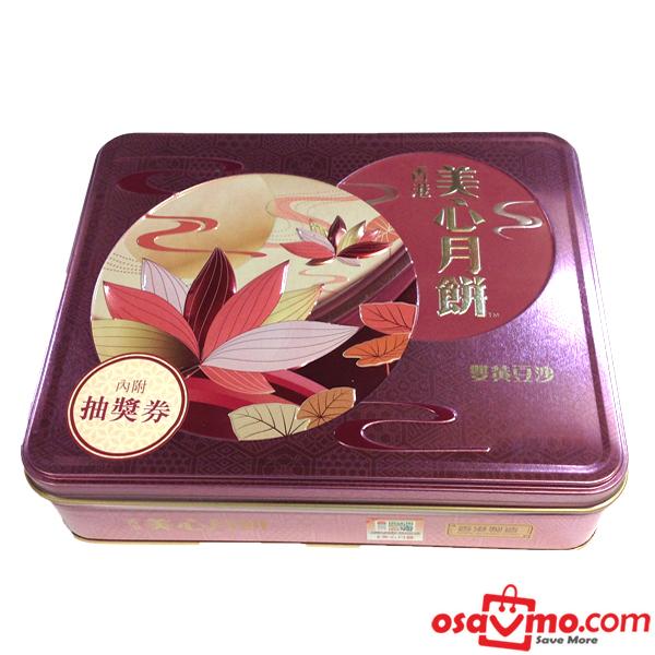 Maxims HK Double Yolk Red Bean Mooncake 740g at osavmo.co.nz