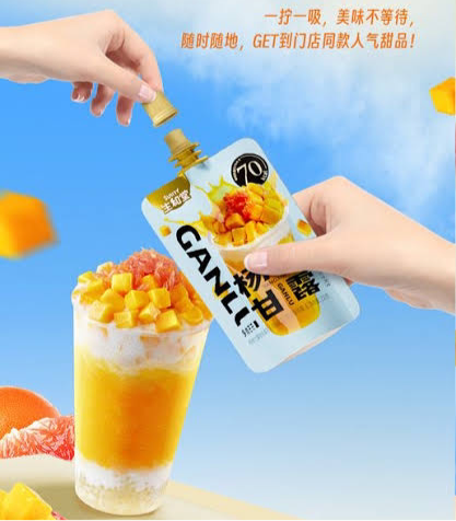 SHEN HE TANG CN POMELO MANGO DRINK 450G