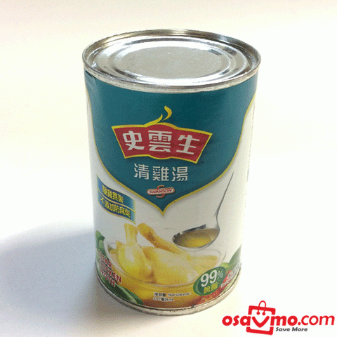 SWANSON HK Chicken Broth Condensons Soup 500ml