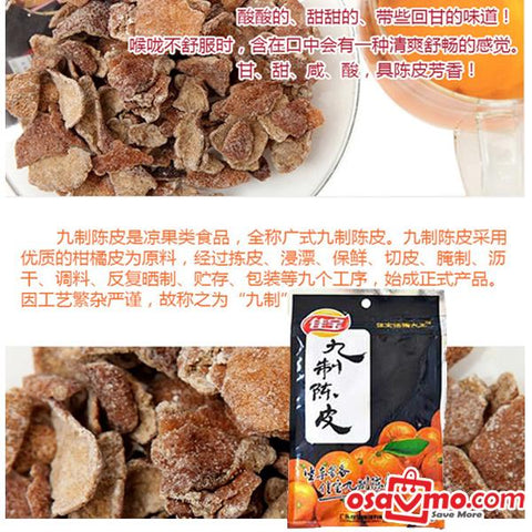 JIA BAO CHN PRESERVIED Mandarin Skin 45g
