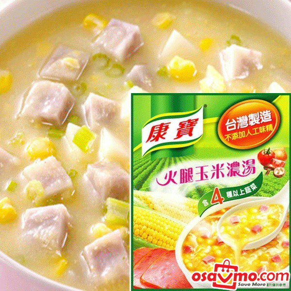 KANG BAO TW Ham Corn Soup 55g at osavmo.co.nz
