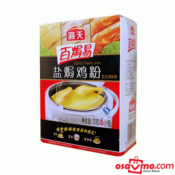 HADAY CN Spicy Chicken Bake Mix 30g x6 bags at osavmo.co.nz