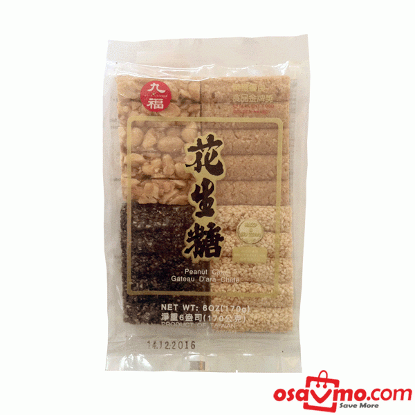 NINE CHOICE TW Peanut Mix Cake 170g at osavmo.co.nz