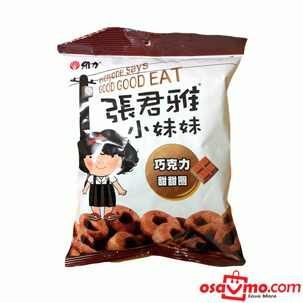 WEI LI TW ZHANG JUN YA Choco Chips Snack 45g at osavmo.co.nz