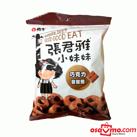 WEI LI TW ZHANG JUN YA Choco Chips Snack 45g