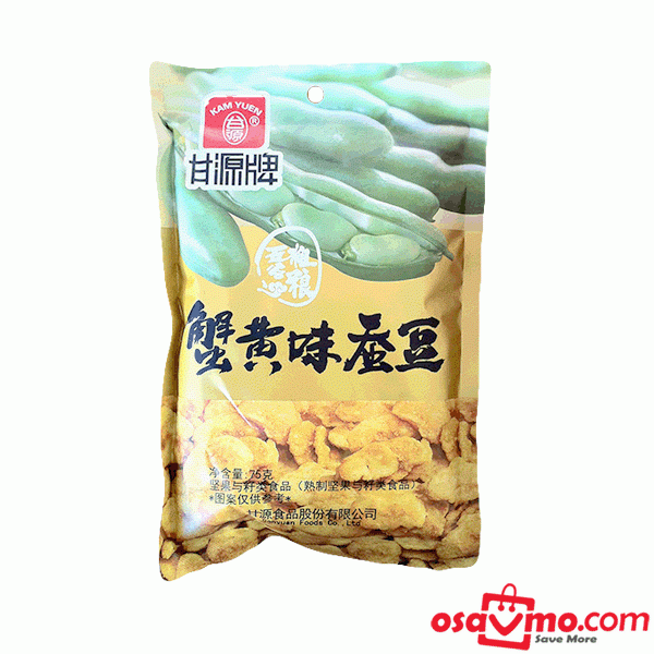 GANYUAN CN Xiehuang Broad Bean 75g at osavmo.co.nz