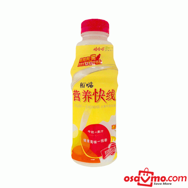 WA HA HA CN Nutri-Express Fruit Milk Pinapple Flv 500g at osavmo.co.nz
