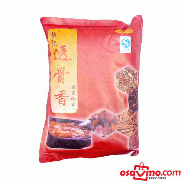 BO JI CN Meat Spices 500g at osavmo.co.nz