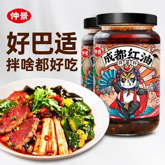 ZHONG JING CN Red Chill Oil 220g at osavmo.co.nz