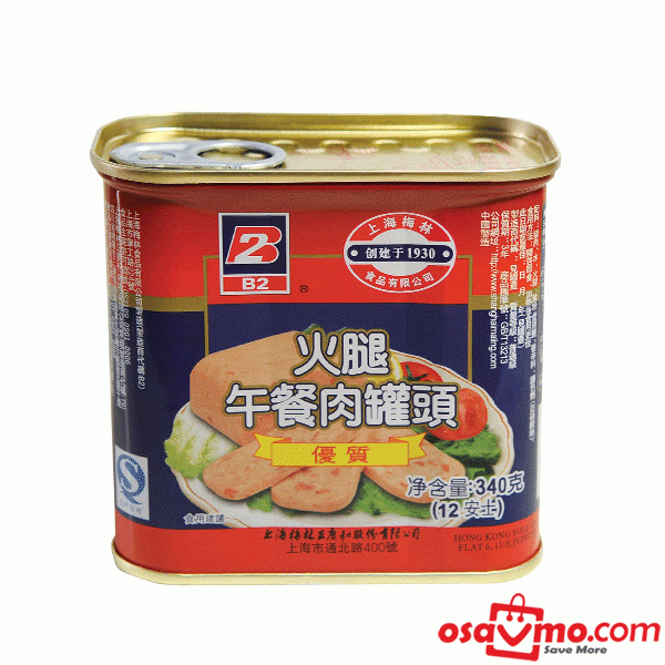 B2 MALING CN Canned Ham Luncheon Meat Premium 340g at osavmo.co.nz