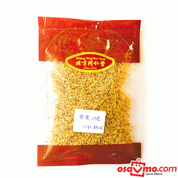 PIN XIANG YUAN CN Dried Gui Hua 50G at osavmo.co.nz