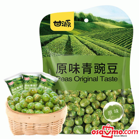 GANYUAN CN Garden Peas Original 138g
