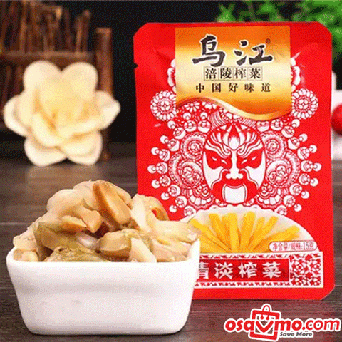 WU JIANG CN Pickled Vegetable Light Flv 80g(QD)