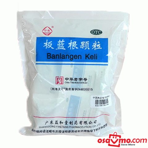 Sha Xi CHN Ban Lan Gen Chong Ji 200g