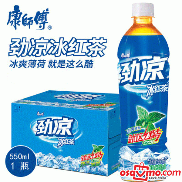MR KANG CHN Super Ice Tea 500ml at osavmo.co.nz