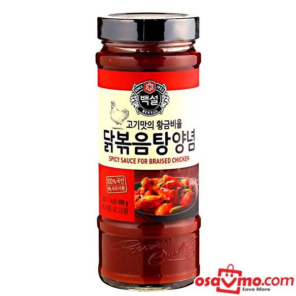 CJ KR Spicy Braised Chicken Sauce 490g at osavmo.co.nz