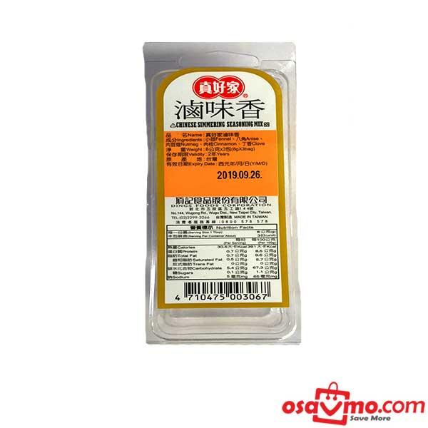 ZHEN HAO JIA TW Mixed Spice Pouch 24g at osavmo.co.nz