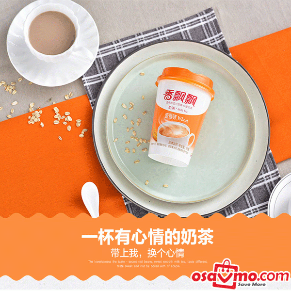 XIANG PIAO PIAO CN Wheat FLV Milk Tea 80g at osavmo.co.nz