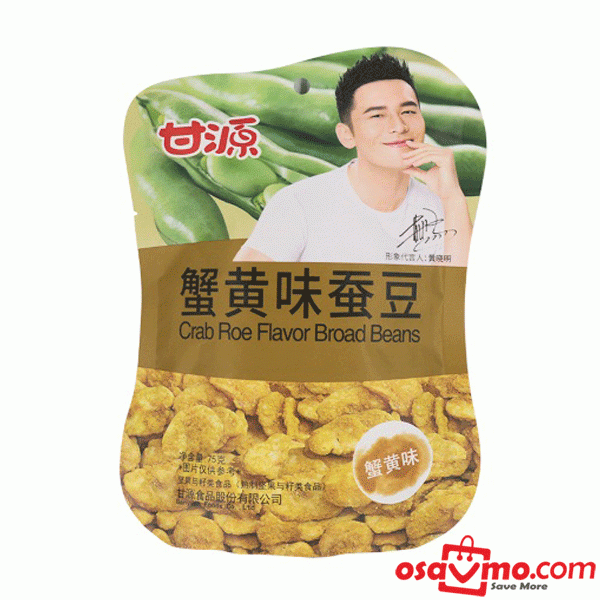 GANYUAN CN Xiehuang Broad Bean 138g at osavmo.co.nz