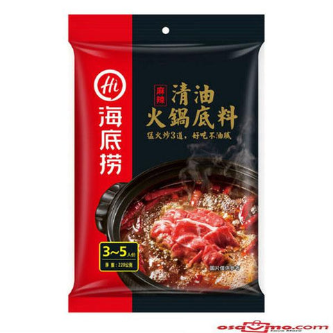 HAI DI LAO CHN Capsicol Hot Pot Seasoning Paste 220g