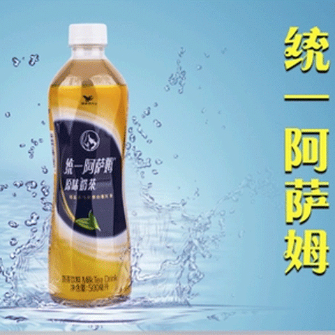 TONG YI CN Assam Milk Tea 500ml