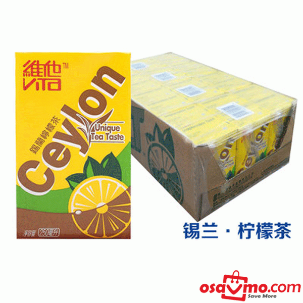 VITA HK Ceylon Lemon Tea 250ml at osavmo.co.nz
