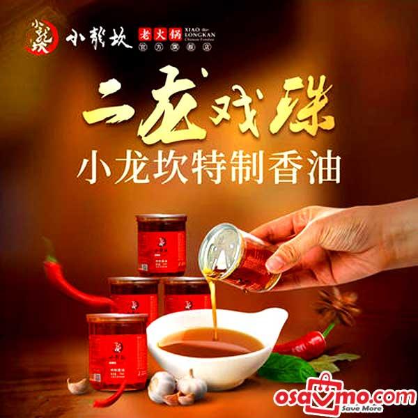 XIAO LONG KAN Sesame Oil 70ml at osavmo.co.nz