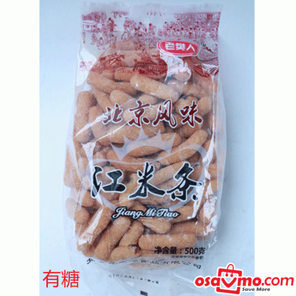 LAO FAN REN CHN Deep Fried Rice Stick with Sugar 500g at osavmo.co.nz