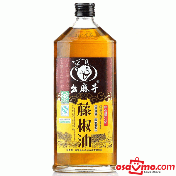 YMZ CN Pepper Oil 500ml at osavmo.co.nz