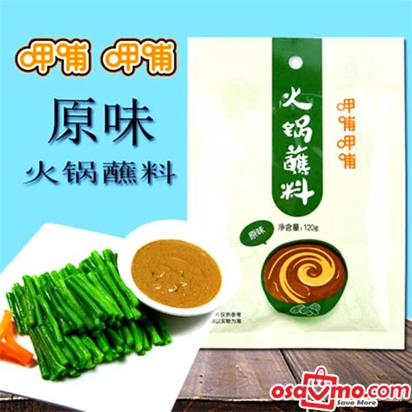 XIABU CN Original Flv Hotpot  Dipping 120g at osavmo.co.nz
