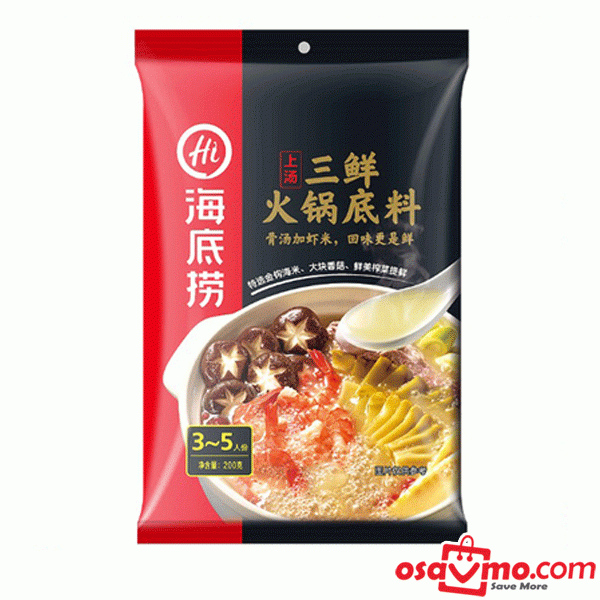 HAI DI LAO CHN Hotpot Seasoning San Xian Flv 200g at osavmo.co.nz