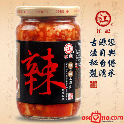 JIANG JI TW Sweet Chilli Beancurd 370g