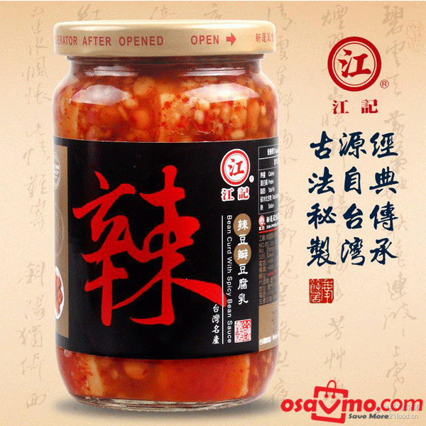JIANG JI TW Sweet Chilli Beancurd 370g at osavmo.co.nz