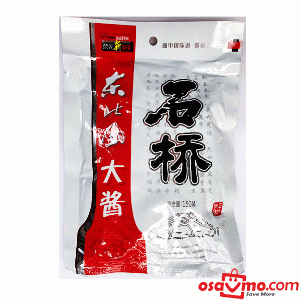 SHI QIAO CHN Soy Bean Paste 150g at osavmo.co.nz