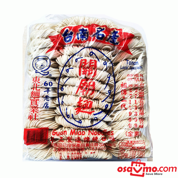 GUAN MIAO TW Dried Thin Plain Noodle-3kg at osavmo.co.nz