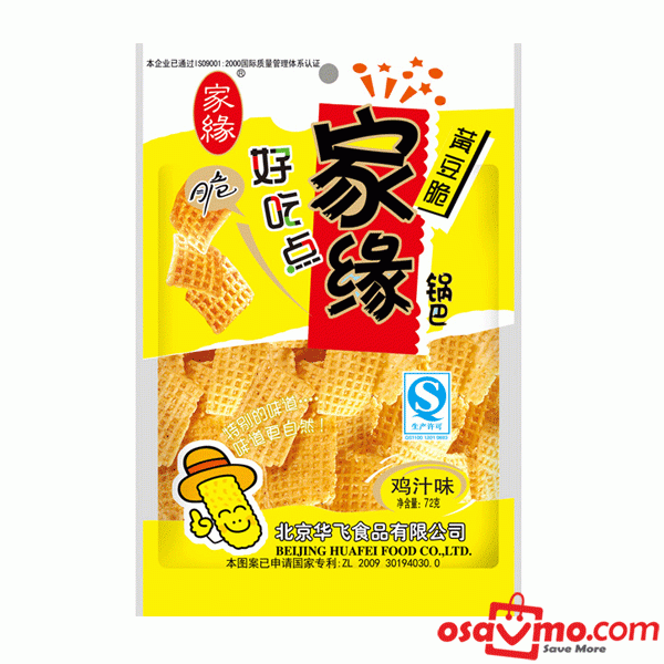 JIAYUAN CHN Rice Cracker Chicken Flv 102g at osavmo.co.nz