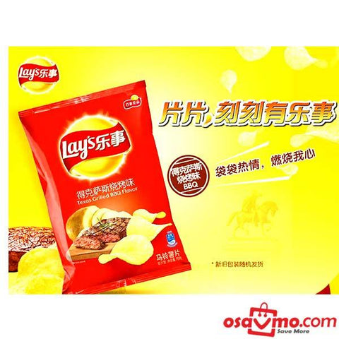 LAY'S CN Chips BBQ Flv 70g