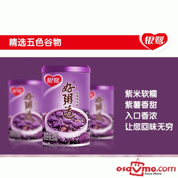 YIN LU CN Sweet Potato Congee 280g at osavmo.co.nz