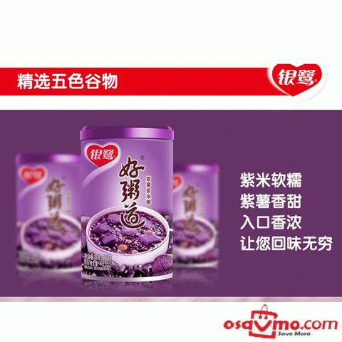 YIN LU CN Sweet Potato Congee 280g