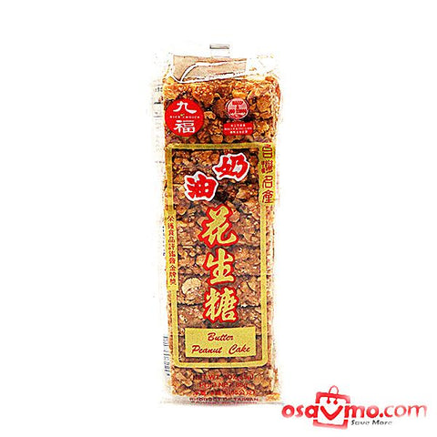 NICE CHOICE TW Butter Peanut Cake-85g