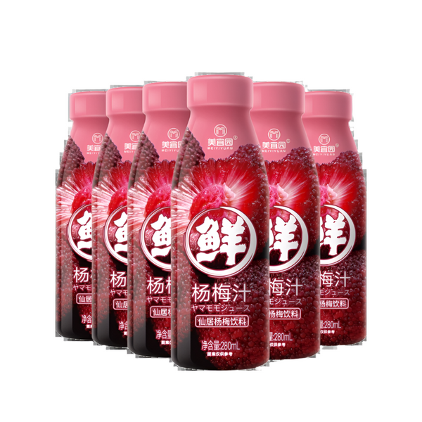 MEI YI YUAN CN Bayberry Jucie 280ml at osavmo.co.nz