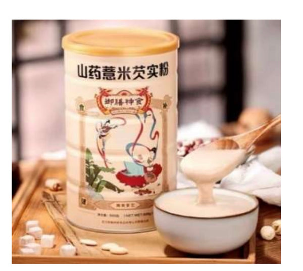 CHINA Root Powder 600g (SYYIQS) at osavmo.co.nz