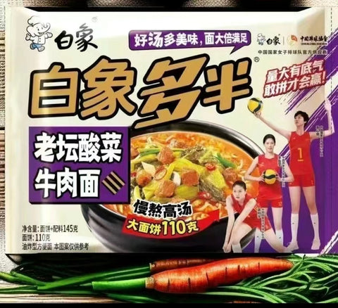 BAI XIANG CHN Instant Noodle with Pickled Mustard and Beef 145gx5