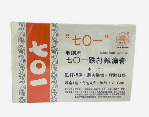 CORAL HK Anti Contusion & Anodyne Plaster 4pcs at osavmo.co.nz