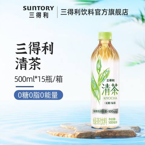 SUNTORY CN Green Tea 500ml