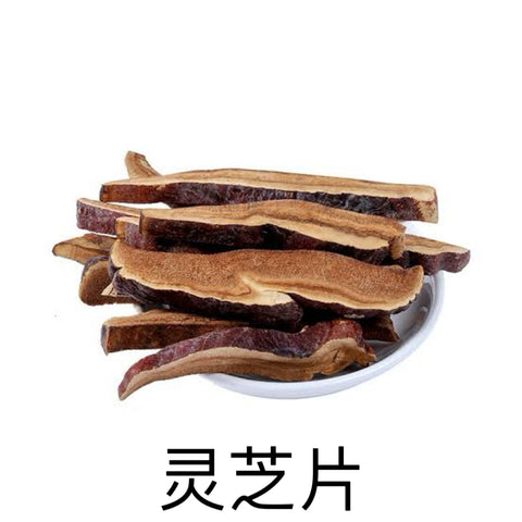 TAI LONG CN Ganoderma Lucidum Slice 50g